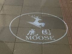 -鹿园 MOOSE(长宁店)