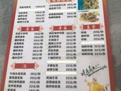 -涠洲岛香蕉鸡