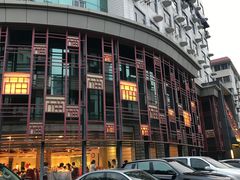 -天福苑(崇宁路店)