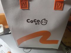 -CoCo都可(十全东店)
