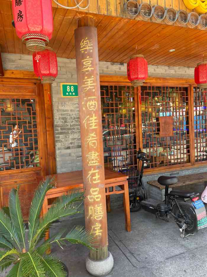 品膳房农村合作社(罗南店)-"吃过几次,服务热情,味道么还行吧.