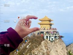 -老君山风景名胜区