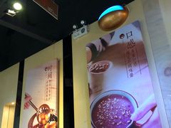 -鲜芋仙(番禺万达广场店)