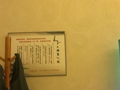 -安贞汤泉(安贞桥店)
