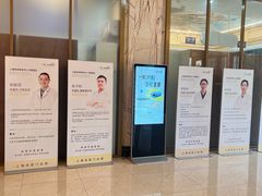 -名流健康高端体检中心·名宾门诊·健康管理