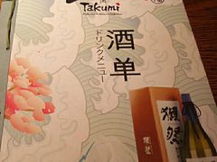 -王氏炉匠·烧鸟放题自助(好运街店)