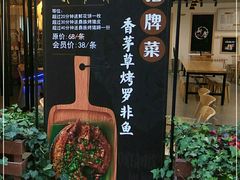 门面-阿依云
