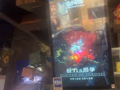 -暴风岛沉浸式体验馆(百联世纪店)