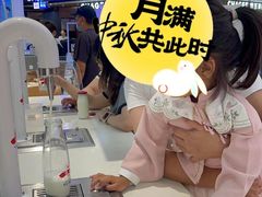 -红星前进面包牛奶公司(君太店)