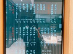 -泸溪河桃酥(西直门凯德店)