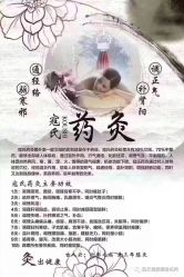 点击看大图 -寇氏减肥