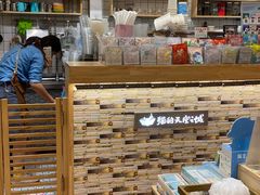 -猫的天空之城概念书店(苏州平江店)