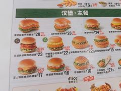 -德克士(前门店)