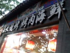 -东关吉祥西安腊汁肉夹馍(健德门店)