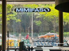 -MIMI FASO(古仓店)