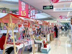 -长沙北辰三角洲大悦城