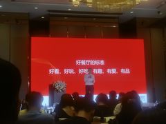 -环球港凯悦 · 享悦中餐厅