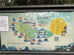 -佛山华盖山公园