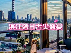 -临江宴(陆家嘴店)