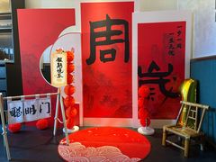 -蘇锦宴·淮扬菜烤鸭·小院(三元桥霄云路店)
