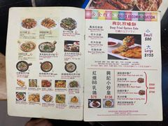 菜单-兴记菜馆