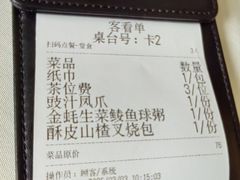 -榕江春·点心荟