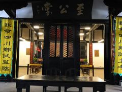 -清代四川贡院