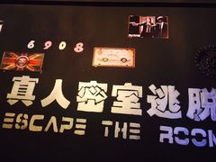 -机械师超级密室(小寨华旗店)
