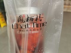 -凤栖梧(兰州中心店)