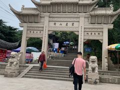 -灵岩山风景区