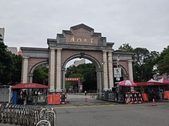 -厦门大学(思明校区)