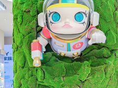 -长沙北辰三角洲大悦城
