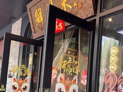 -鲜得来排骨年糕(即墨路店)