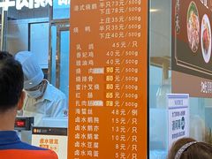 -龙记香港茶餐厅(久光百货店)