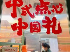-良枫友信(陈家祠店)