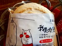 -左陕右甘(亚运村店)