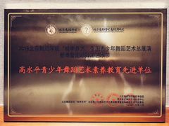-梧桐花语舞蹈培训中心(潞城校区)