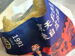 -京天红炸糕(天通苑华联店)