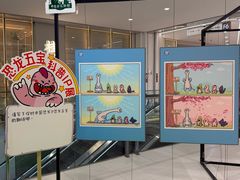 -凯德MALL(西直门店)