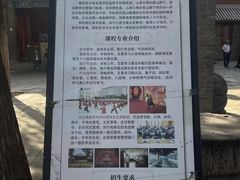 -少林寺欢喜地素斋馆