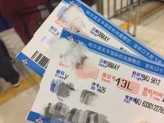 -哈尔滨太平国际机场
