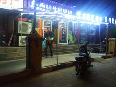 -蛙大侠香辣牛蛙火锅店(总店)