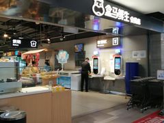 -盒马鲜生(馥邦国际店)