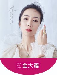 -金大福(新城大道店)