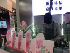-果呀呀(凯德广场店)