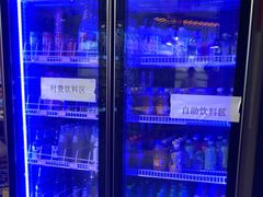 -华威约饭街