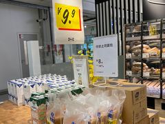 -宜家家居(高新商场店)