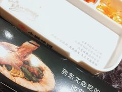 -灶座小锅烀饼·铁锅炖(全国总店)