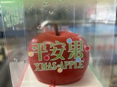 -好利来(宣武门店)