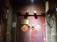 -丽江庭院之爱在路上(西单店)